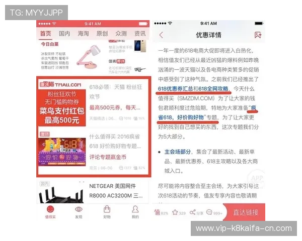 凯发app官网优惠活动最新动态及参与方式全攻略