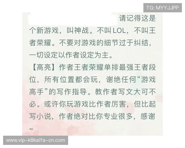 凯发直播官网下载安装指南帮助新手玩家快速上手体验优质直播内容