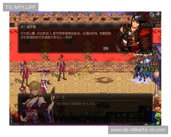 帮助玩家理解k8凯发赢家一触即发剧情的深层次含义和游戏内隐藏信息